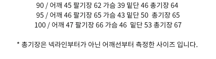 [봄맞이특가할인] 올데이 플리스 집업 상세 이미지 53