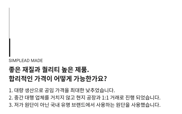 [봄맞이특가할인] 올데이 플리스 집업 상세 이미지 12