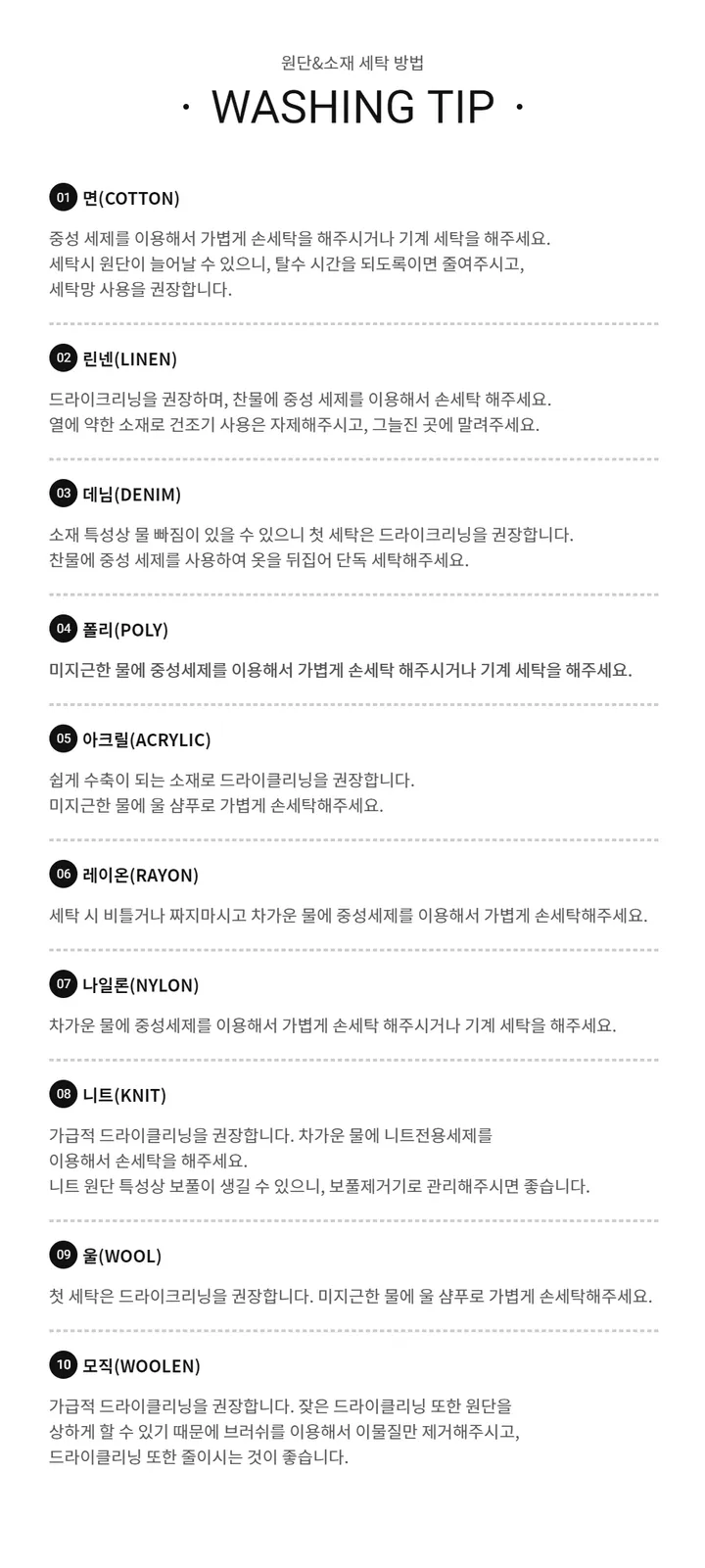 [봄맞이특가할인] 올데이 플리스 집업 상세 이미지 56