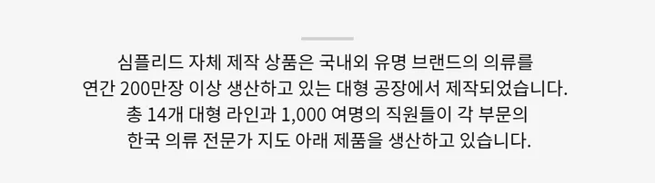 [봄맞이특가할인] 올데이 플리스 집업 상세 이미지 11