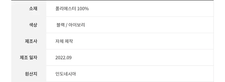 [봄맞이특가할인] 올데이 플리스 집업 상세 이미지 55