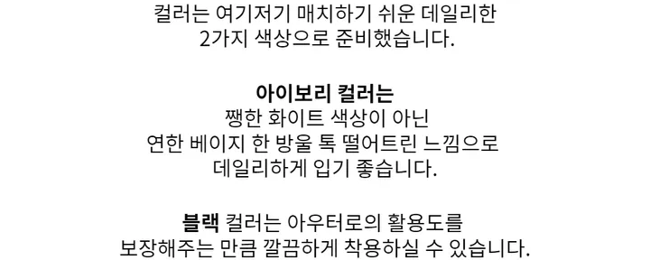 [봄맞이특가할인] 올데이 플리스 집업 상세 이미지 7