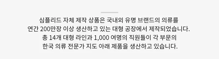 [봄맞이특가할인]베이직 하이넥 집업 상세 이미지 10