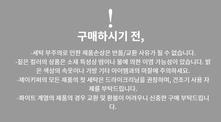 메리제인 통펌프스 가보시힐 통굽힐(2color) 상세 이미지 35