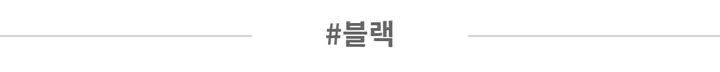 메리제인 통펌프스 가보시힐 통굽힐(2color) 상세 이미지 17