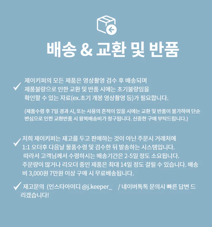 메리제인 통펌프스 가보시힐 통굽힐(2color) 상세 이미지 34