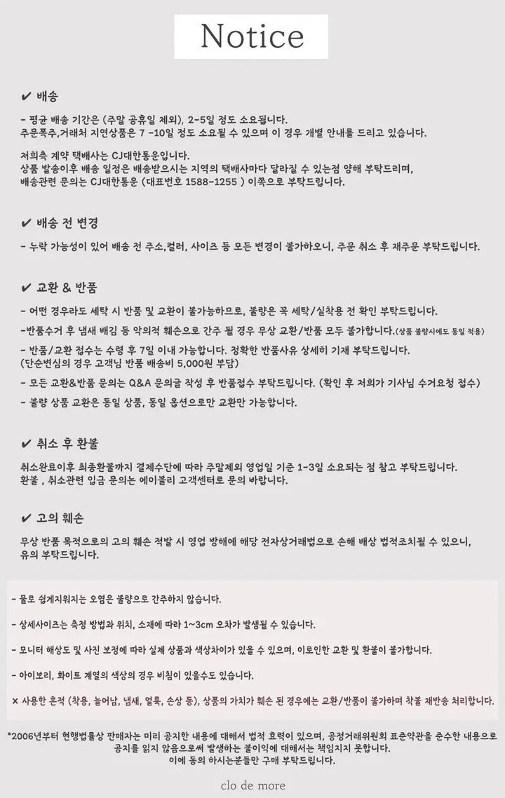 [기모레깅스/찐소장강추/꾸안꾸/소장 필수] 데일리 캐주얼 기모 워머 레깅스 상세 이미지 1