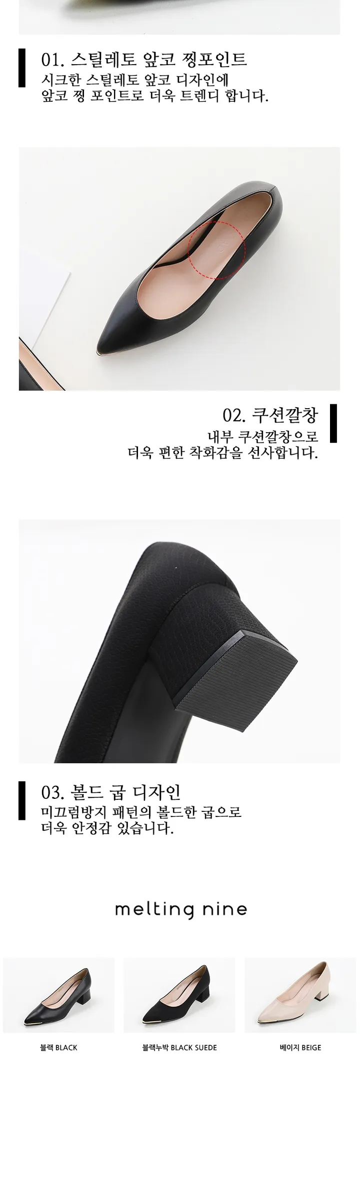 [5일내출고] 220-265제작 국내생산 골드프레임 면접구두 5cm 상세 이미지 3