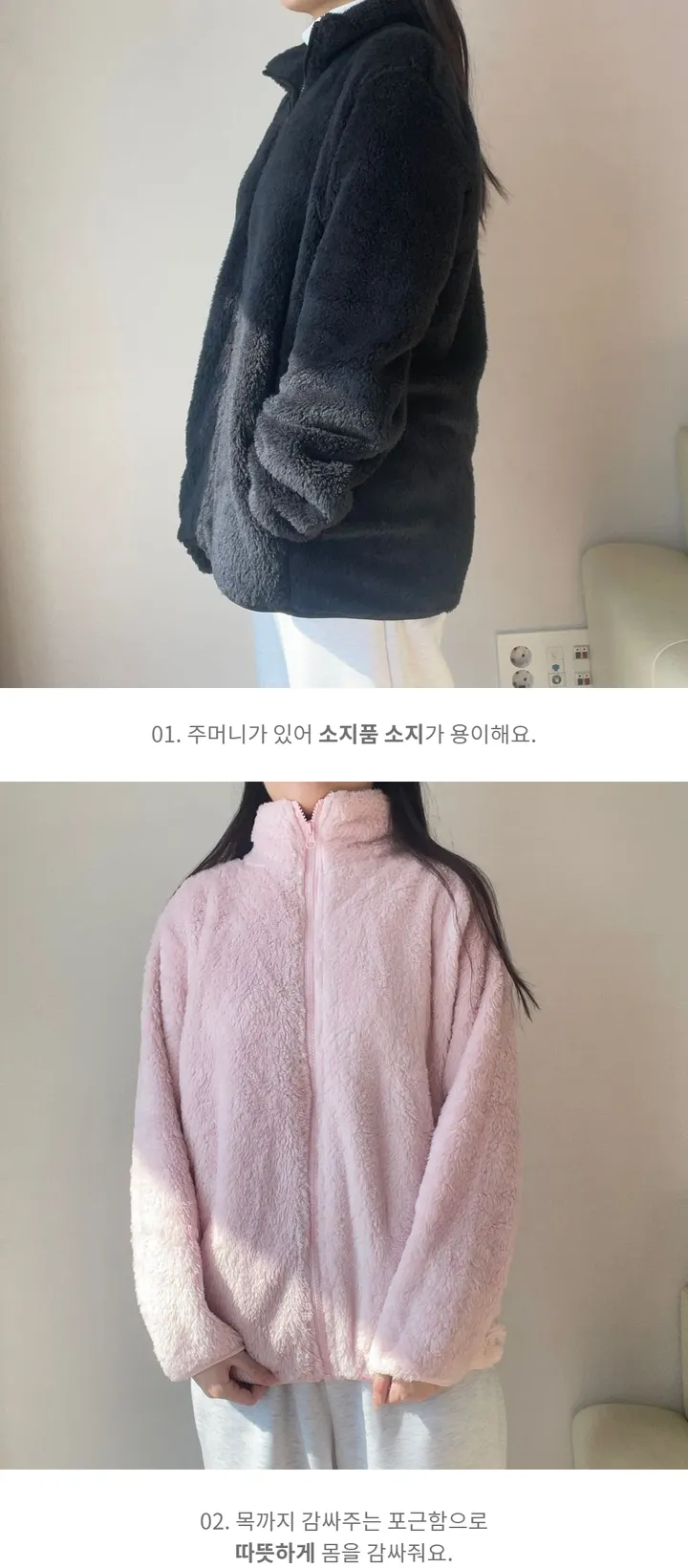 [NEW색상!!/빠른출발/7color] 파스텔 후리스 양털 집업 상세 이미지 2