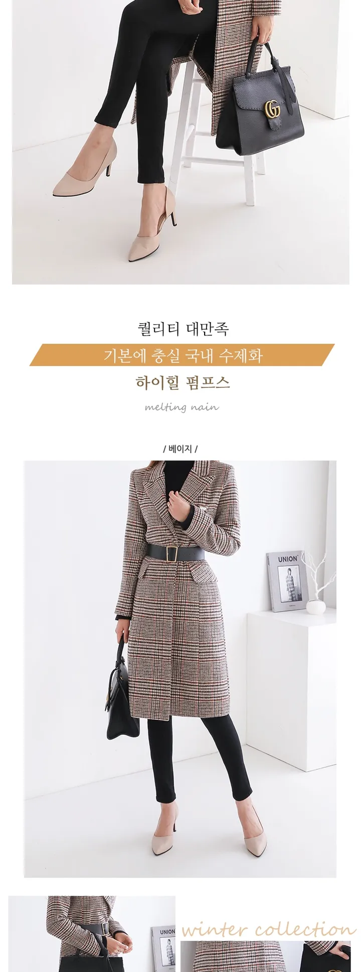 국내생산 하이힐 펌프스 7cm 상세 이미지 6