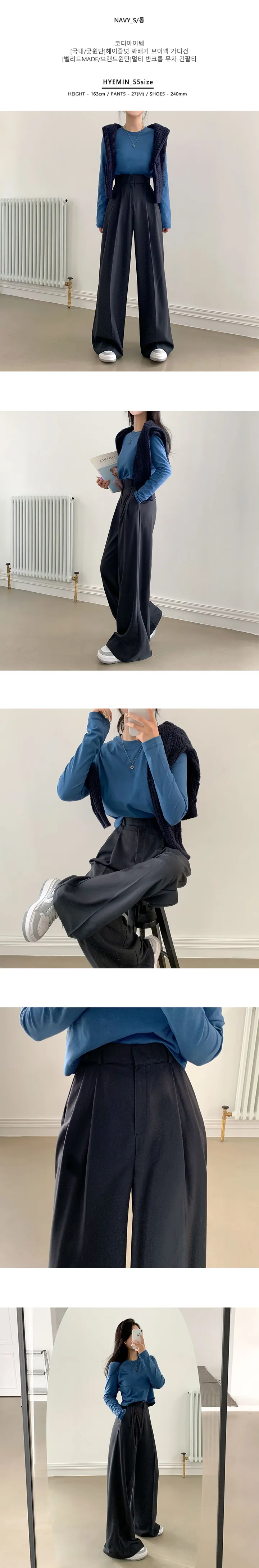 [당일출고][MADE/숏,롱]교복템 투핀턱 와이드 슬랙스 상세 이미지 6