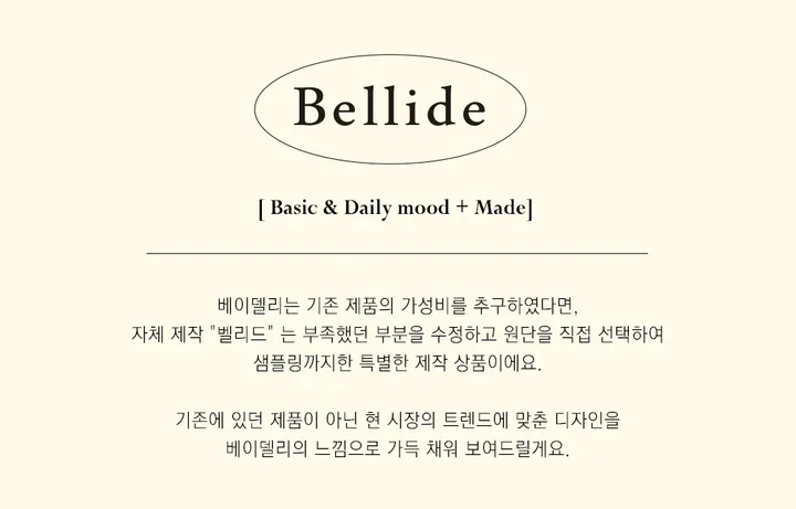 [당일출고][MADE/숏,롱]교복템 투핀턱 와이드 슬랙스 상세 이미지 1