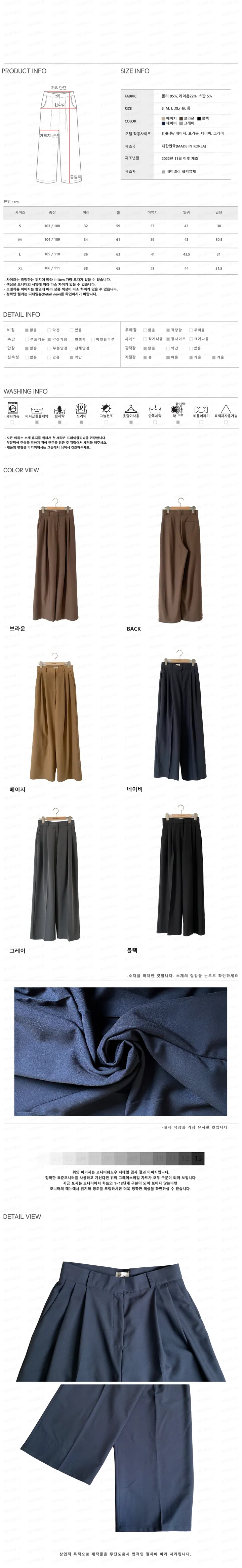 [당일출고][MADE/숏,롱]교복템 투핀턱 와이드 슬랙스 상세 이미지 8