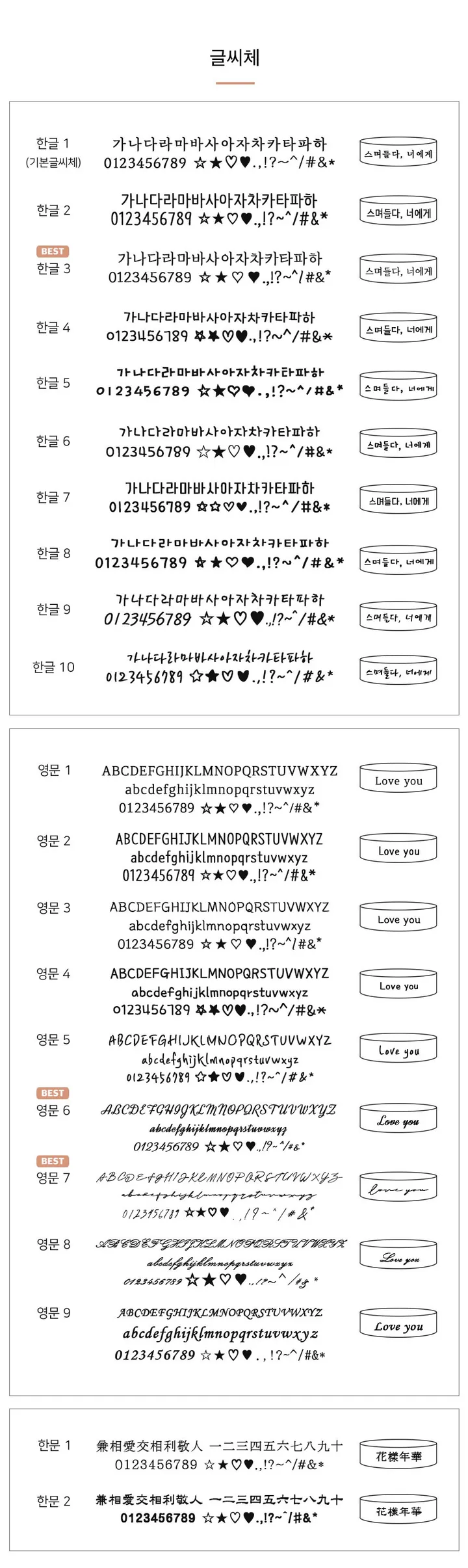[1+1]각인팔찌1위⏰오늘만⏰<1+1슬림바 이니셜각인 커플팔찌> 이니셜팔찌 커플템 커플아이템 우정템 우정아이템 레터링팔찌 커플팔찌 1+1 후드티 빼빼로데이 크리스마스 기념일 상세 이미지 9