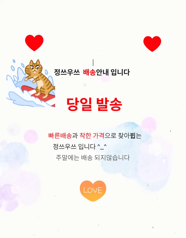[국내산 특가] PARTNERSHIP hero 에코백 천가방 토트백 데일리백 숄더백 대학생가방 캔버스백 5컬러 [자체제작] 상세 이미지 18
