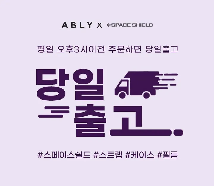 [🚀오늘출발] 스페이스쉴드 애플워치 스트랩 9/8/7/6/5/SE 호환 브레이드 솔로루프 실리콘 메탈 밴드 시계줄 워치 상세 이미지 1