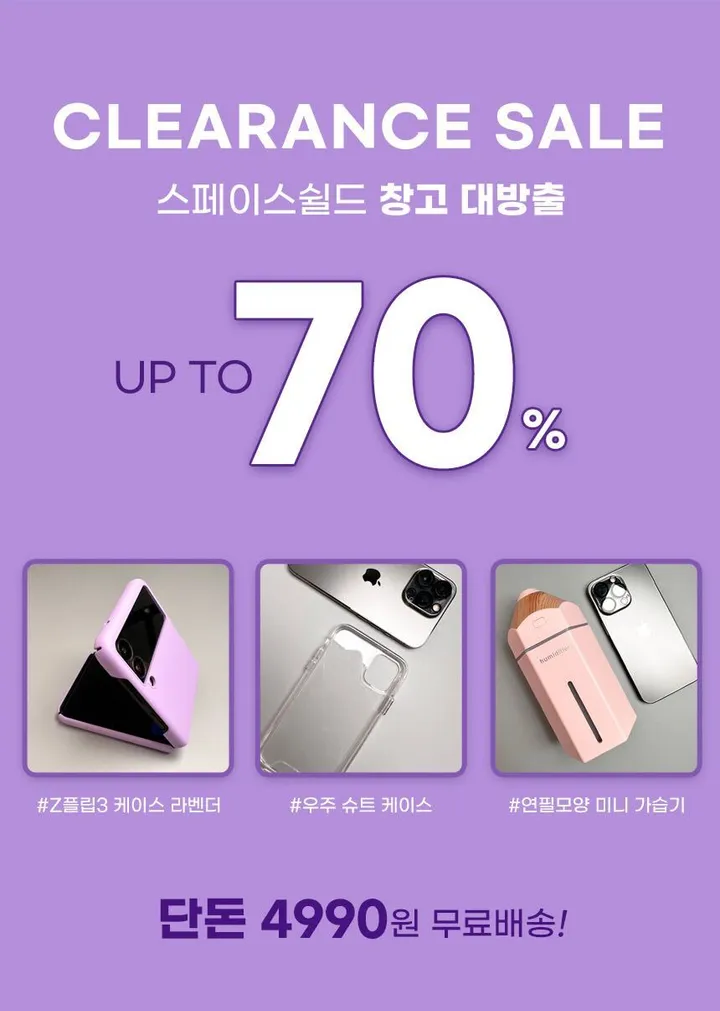 [🚀오늘출발] 스페이스쉴드 애플워치 스트랩 9/8/7/6/5/SE 호환 브레이드 솔로루프 실리콘 메탈 밴드 시계줄 워치 상세 이미지 3