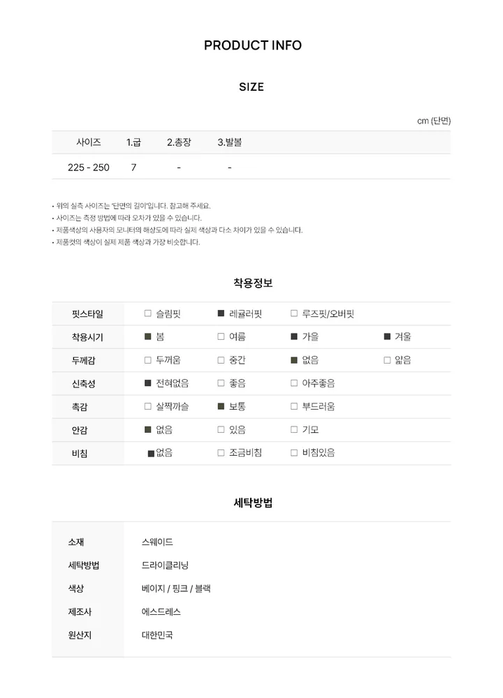 뷰트 스웨이드 큐빅 보석 글리터 뮬 7cm / 3color 상세 이미지 31