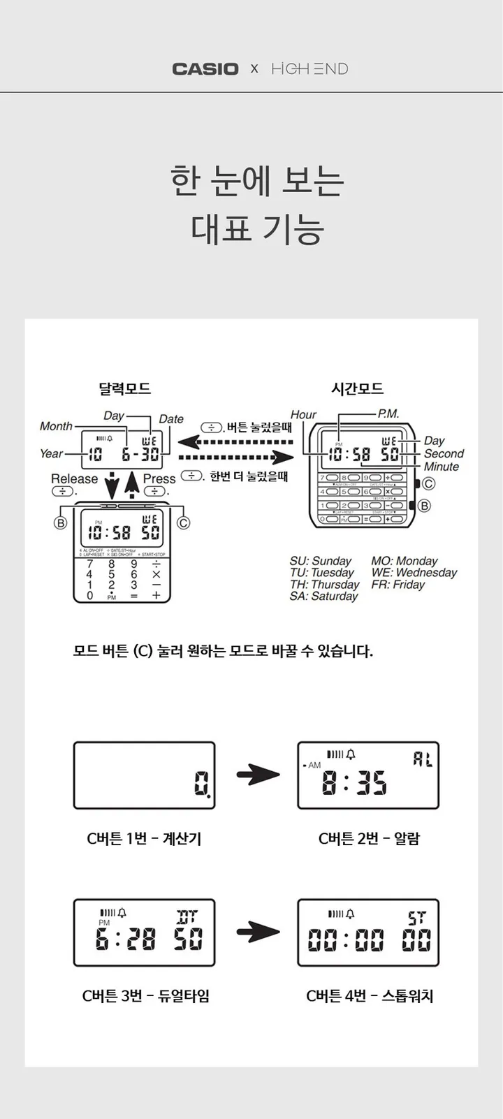 카시오 데이터뱅크 계산기 사각 듀얼타임 전자손목시계 5종 상세 이미지 8