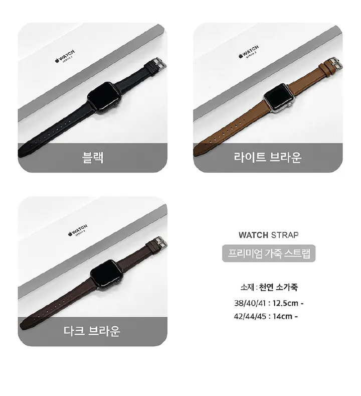 [오늘출발/2+1이벤트] 애플워치 스트랩 모음전 메탈 가죽 밀레니즈 루프 스포츠 밴드 실리콘 애플워치 시계줄 3 6 7 8 se2 울트라 상세 이미지 100