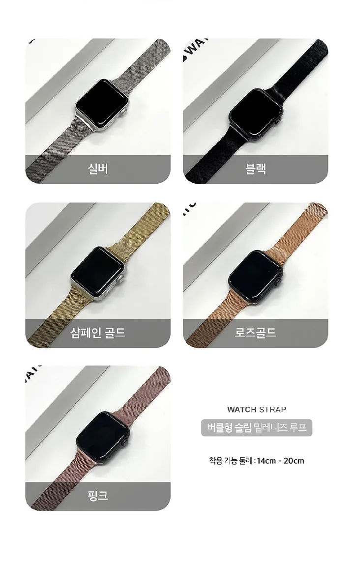 [오늘출발/2+1이벤트] 애플워치 스트랩 모음전 메탈 가죽 밀레니즈 루프 스포츠 밴드 실리콘 애플워치 시계줄 3 6 7 8 se2 울트라 상세 이미지 57