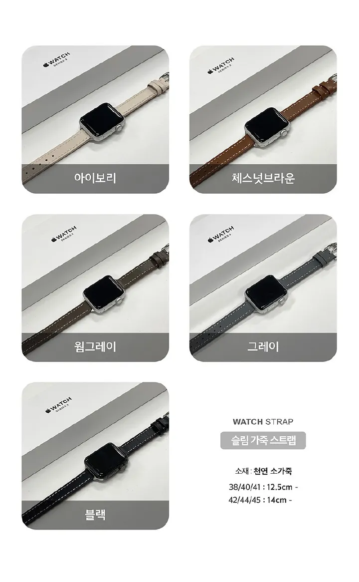 [오늘출발/2+1이벤트] 애플워치 스트랩 모음전 메탈 가죽 밀레니즈 루프 스포츠 밴드 실리콘 애플워치 시계줄 3 6 7 8 se2 울트라 상세 이미지 82