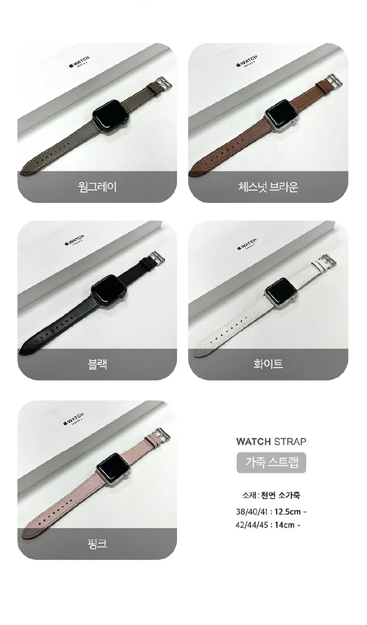 [오늘출발/2+1이벤트] 애플워치 스트랩 모음전 메탈 가죽 밀레니즈 루프 스포츠 밴드 실리콘 애플워치 시계줄 3 6 7 8 se2 울트라 상세 이미지 77