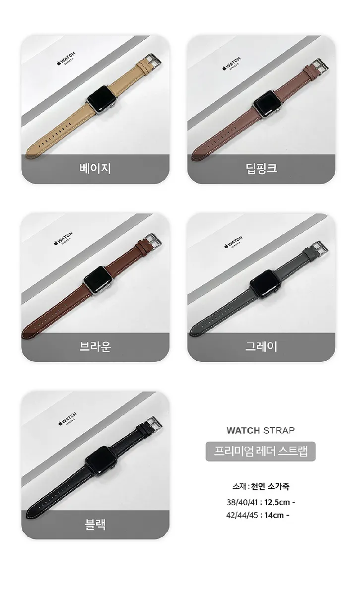 [오늘출발/2+1이벤트] 애플워치 스트랩 모음전 메탈 가죽 밀레니즈 루프 스포츠 밴드 실리콘 애플워치 시계줄 3 6 7 8 se2 울트라 상세 이미지 88
