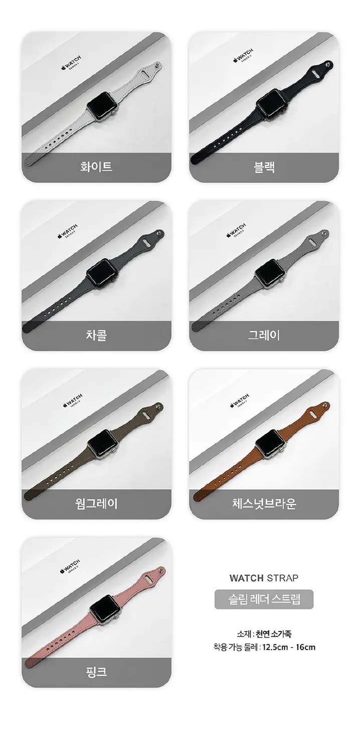 [오늘출발/2+1이벤트] 애플워치 스트랩 모음전 메탈 가죽 밀레니즈 루프 스포츠 밴드 실리콘 애플워치 시계줄 3 6 7 8 se2 울트라 상세 이미지 95