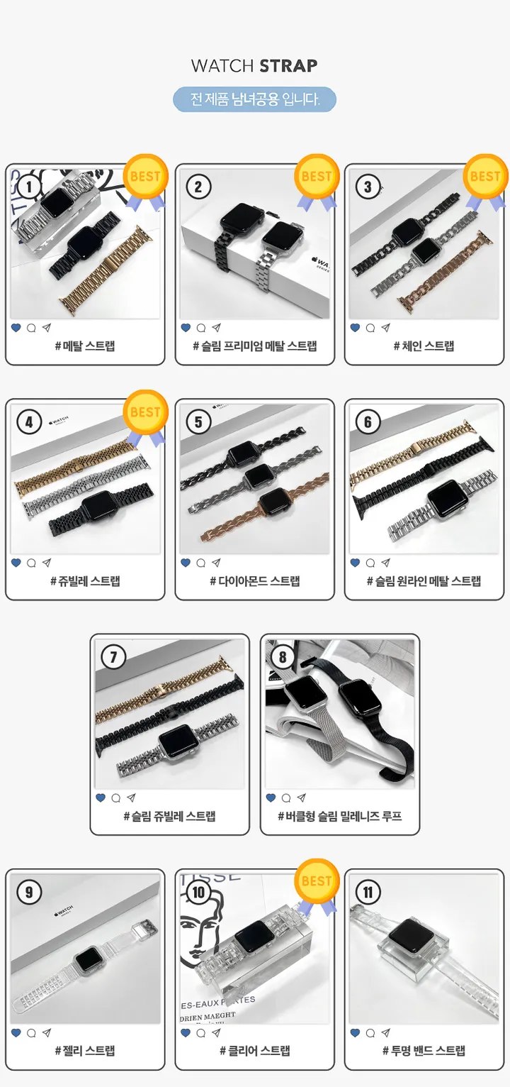 [오늘출발/2+1이벤트] 애플워치 스트랩 모음전 메탈 가죽 밀레니즈 루프 스포츠 밴드 실리콘 애플워치 시계줄 3 6 7 8 se2 울트라 상세 이미지 7
