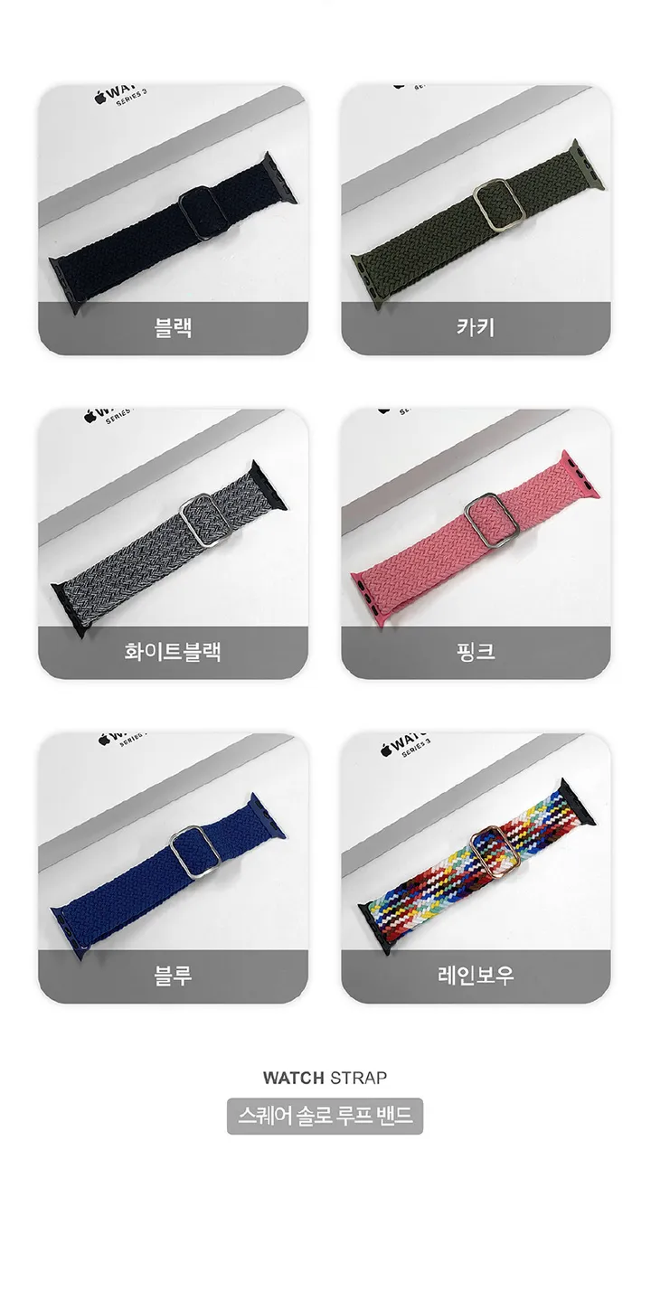 [오늘출발/2+1이벤트] 애플워치 스트랩 모음전 메탈 가죽 밀레니즈 루프 스포츠 밴드 실리콘 애플워치 시계줄 3 6 7 8 se2 울트라 상세 이미지 115