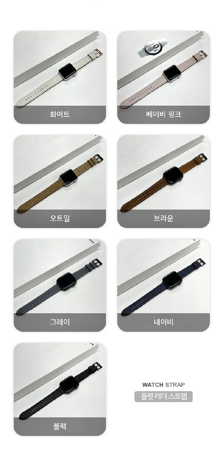 [오늘출발/2+1이벤트] 애플워치 스트랩 모음전 메탈 가죽 밀레니즈 루프 스포츠 밴드 실리콘 애플워치 시계줄 3 6 7 8 se2 울트라 상세 이미지 136