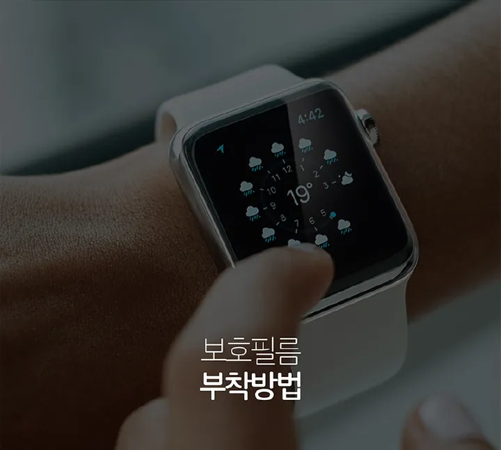 [오늘출발/2+1이벤트] 애플워치 스트랩 모음전 메탈 가죽 밀레니즈 루프 스포츠 밴드 실리콘 애플워치 시계줄 3 6 7 8 se2 울트라 상세 이미지 150