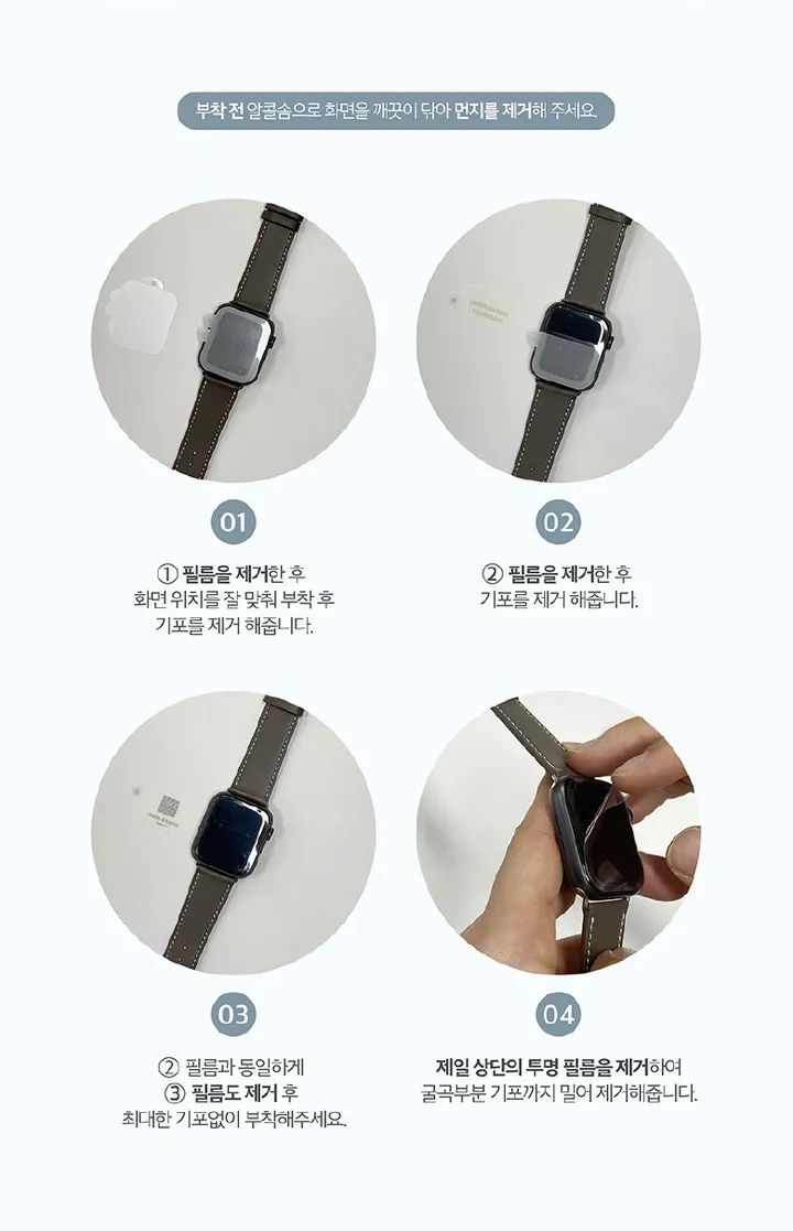 [오늘출발/2+1이벤트] 애플워치 스트랩 모음전 메탈 가죽 밀레니즈 루프 스포츠 밴드 실리콘 애플워치 시계줄 3 6 7 8 se2 울트라 상세 이미지 151