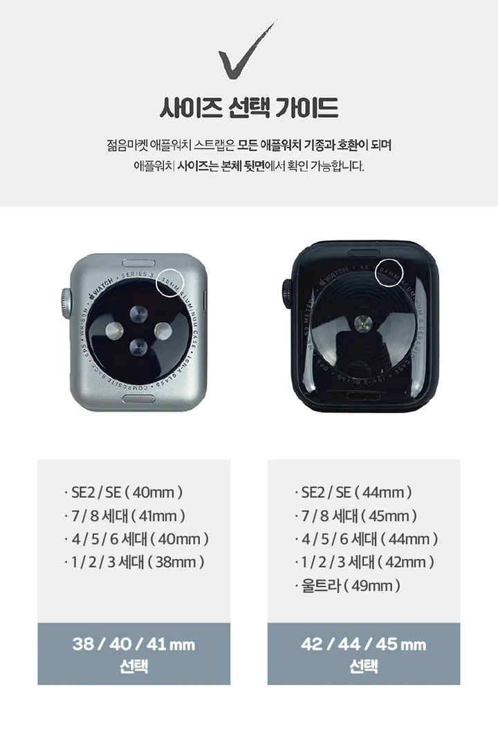 [오늘출발/2+1이벤트] 애플워치 스트랩 모음전 메탈 가죽 밀레니즈 루프 스포츠 밴드 실리콘 애플워치 시계줄 3 6 7 8 se2 울트라 상세 이미지 5