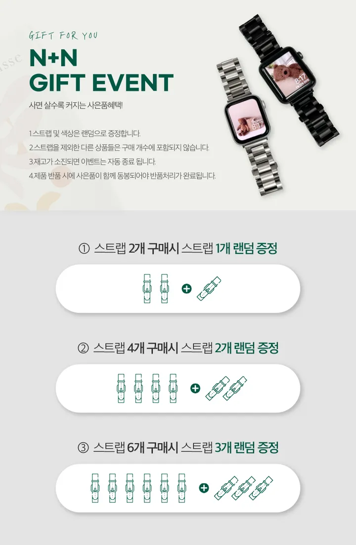 [오늘출발/2+1이벤트] 애플워치 스트랩 모음전 메탈 가죽 밀레니즈 루프 스포츠 밴드 실리콘 애플워치 시계줄 3 6 7 8 se2 울트라 상세 이미지 1