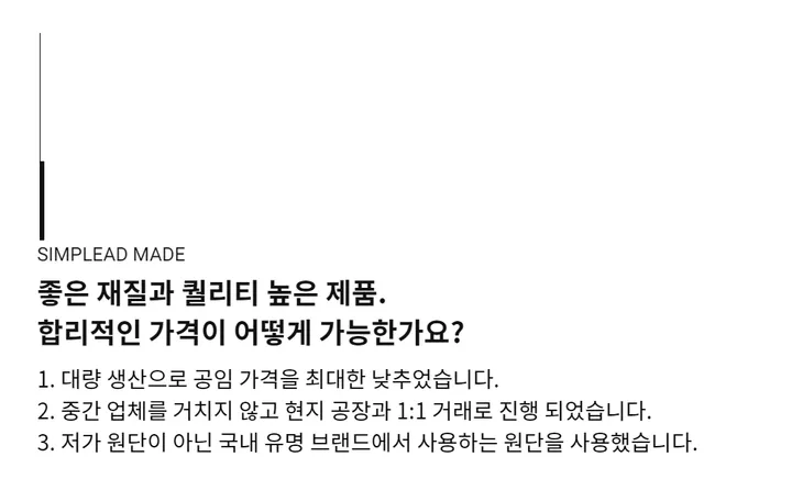[봄맞이특가할인]베이직 하이넥 집업 상세 이미지 11
