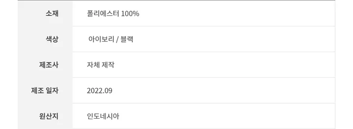 [봄맞이특가할인]베이직 하이넥 집업 상세 이미지 51