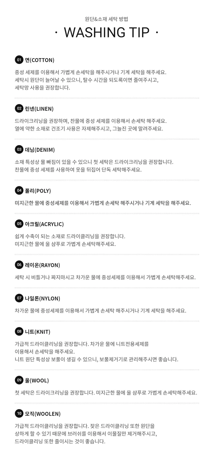 [봄맞이특가할인]베이직 하이넥 집업 상세 이미지 52