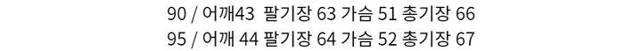 [봄맞이특가할인]베이직 하이넥 집업 상세 이미지 49
