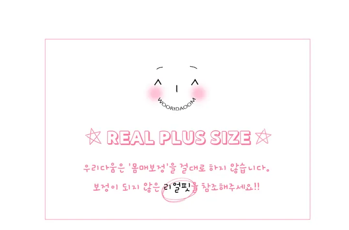 (66-100/3size) 💯촉감끝장💯 인생나시 촉촉 보들 신축성 좋은 이너나시 일반형 캡내장형 끈조절 모달 상세 이미지 6