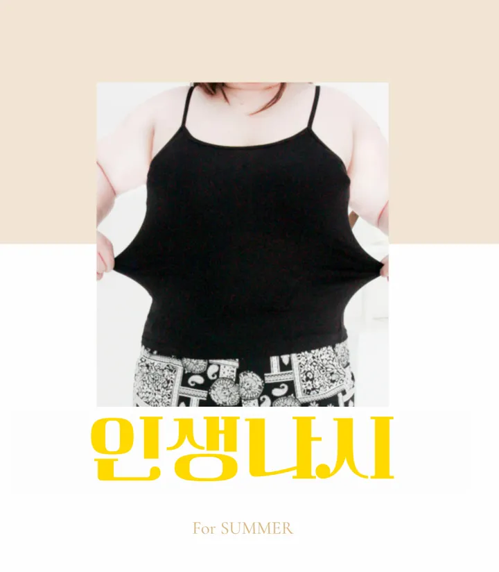 (66-100/3size) 💯촉감끝장💯 인생나시 촉촉 보들 신축성 좋은 이너나시 일반형 캡내장형 끈조절 모달 상세 이미지 2