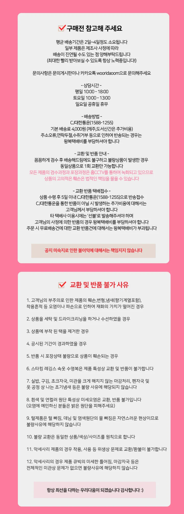 (66-100/3size) 💯촉감끝장💯 인생나시 촉촉 보들 신축성 좋은 이너나시 일반형 캡내장형 끈조절 모달 상세 이미지 37