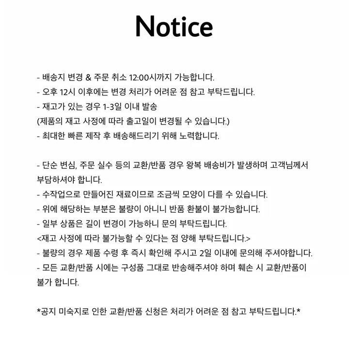 [특가/써지컬]심플 볼 목걸이 상세 이미지 7