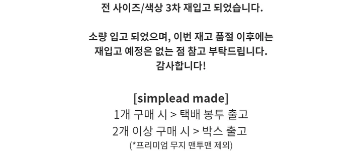 [봄맞이특가할인]베이직 하이넥 집업 상세 이미지 2