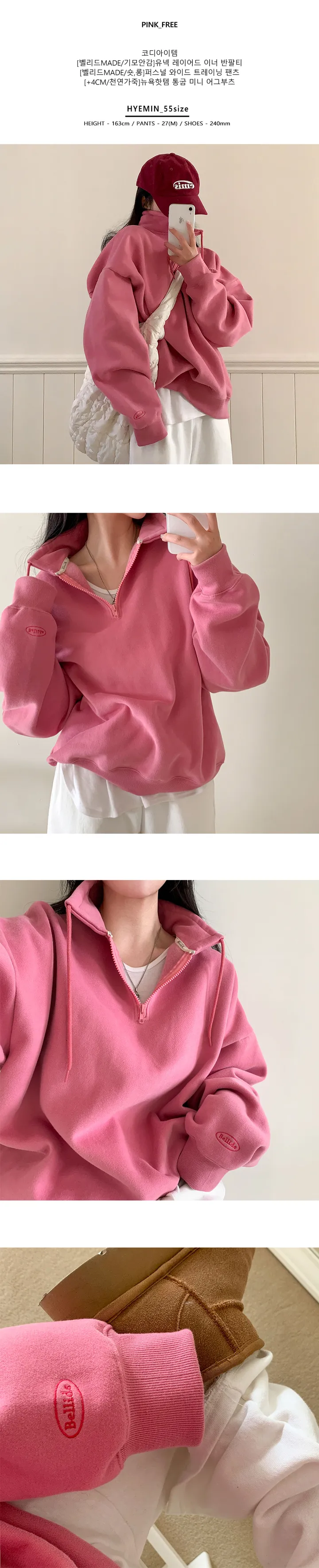 [당일출고][MADE/양기모]톤업 양기모 자수 반목 집업 상세 이미지 8