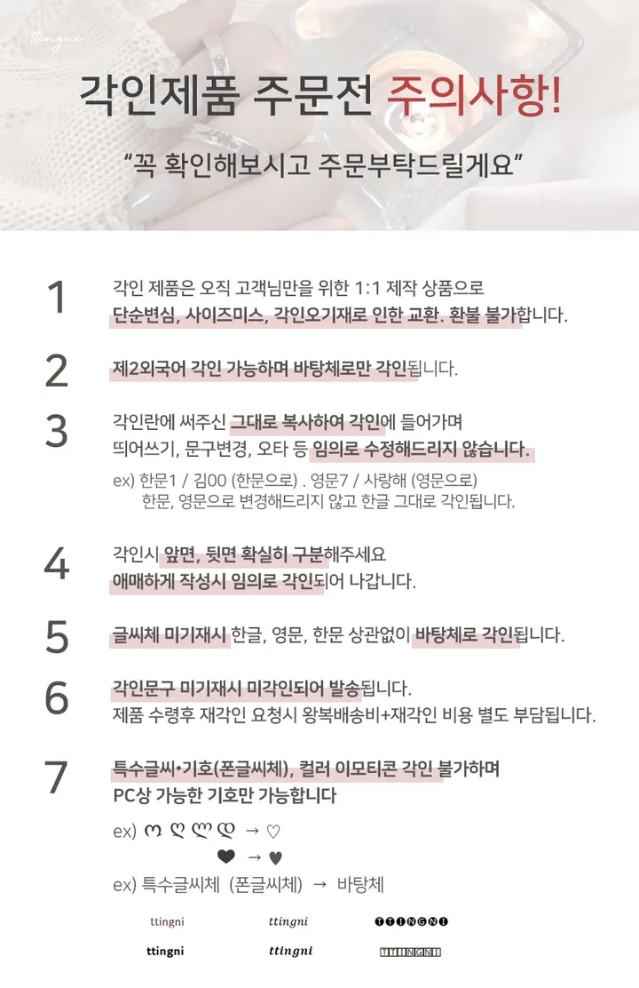 최저가오늘만⏰6500원⏰<써지컬스틸 꼬마 유령 목걸이> 각인목걸이 우정목걸이 졸업선물 기념일 이니셜각인 커플목걸이 우정목걸이 우정템 커플템 커플아이템 우정템 우정아이템 레터링목걸이 상세 이미지 2