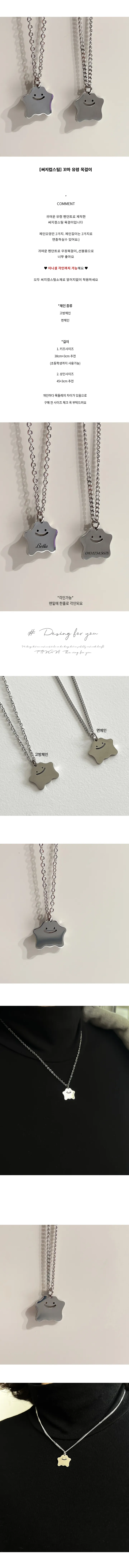 최저가오늘만⏰6500원⏰<써지컬스틸 꼬마 유령 목걸이> 각인목걸이 우정목걸이 졸업선물 기념일 이니셜각인 커플목걸이 우정목걸이 우정템 커플템 커플아이템 우정템 우정아이템 레터링목걸이 상세 이미지 4