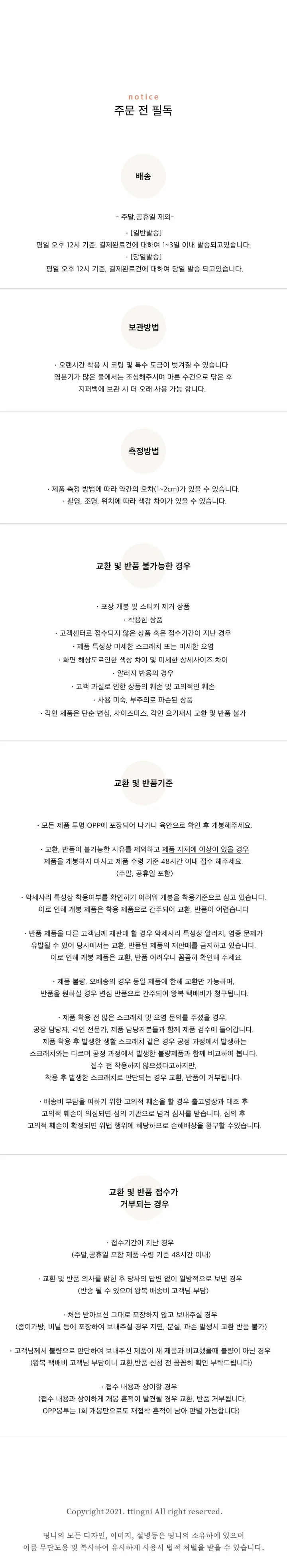 최저가오늘만⏰6500원⏰<써지컬스틸 꼬마 유령 목걸이> 각인목걸이 우정목걸이 졸업선물 기념일 이니셜각인 커플목걸이 우정목걸이 우정템 커플템 커플아이템 우정템 우정아이템 레터링목걸이 상세 이미지 7