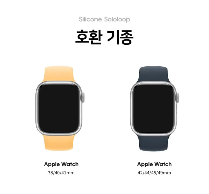 [🚀오늘출발] 스페이스쉴드 애플워치 스트랩 9/8/7/6/5/SE 호환 브레이드 솔로루프 실리콘 메탈 밴드 시계줄 워치 상세 이미지 16